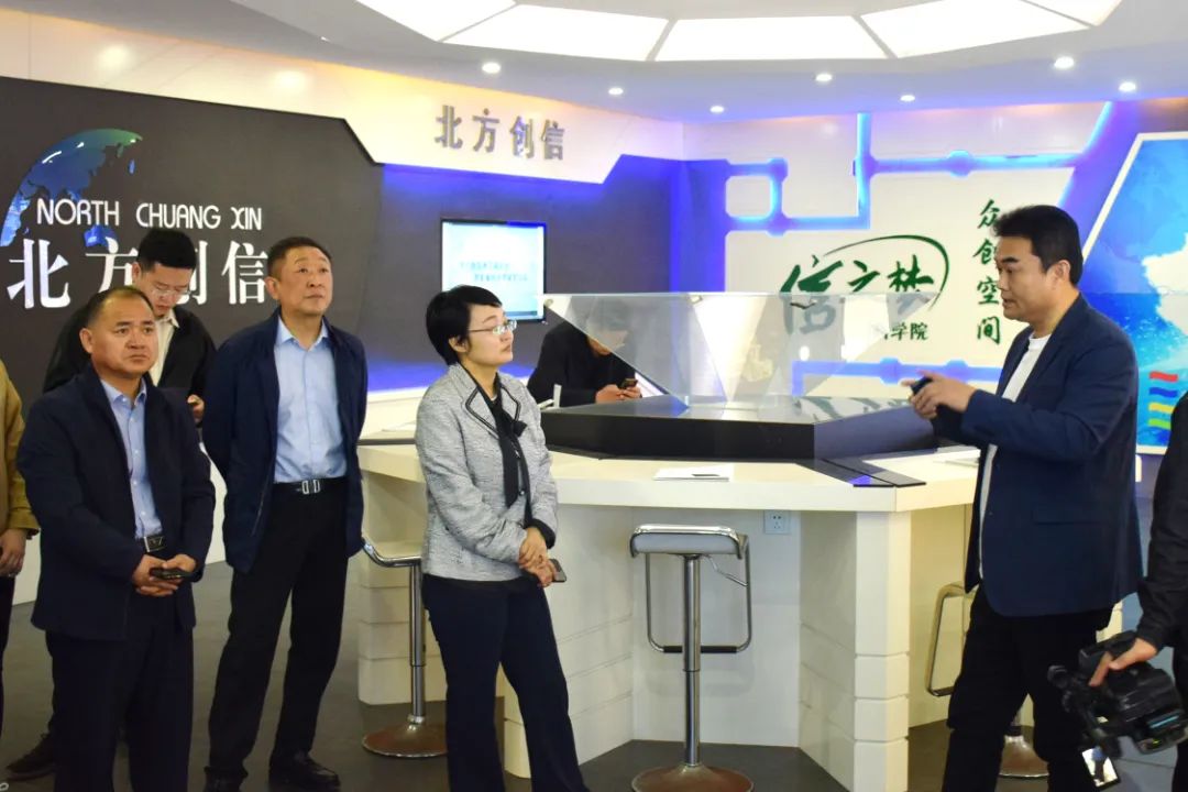 向导眷注 | 山东省发改委财金信用处调研团莅临北方尊龙凯时人生就是搏集团