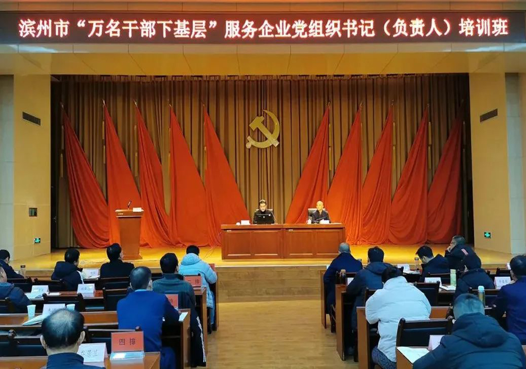 “万名干手下下层”培训班 | 王荣博分享企业高质量生长的“尊龙凯时人生就是搏”思绪